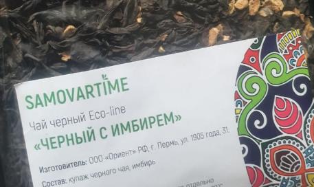 с имбирем (samovartime) / чай eco line Нижний Новгород